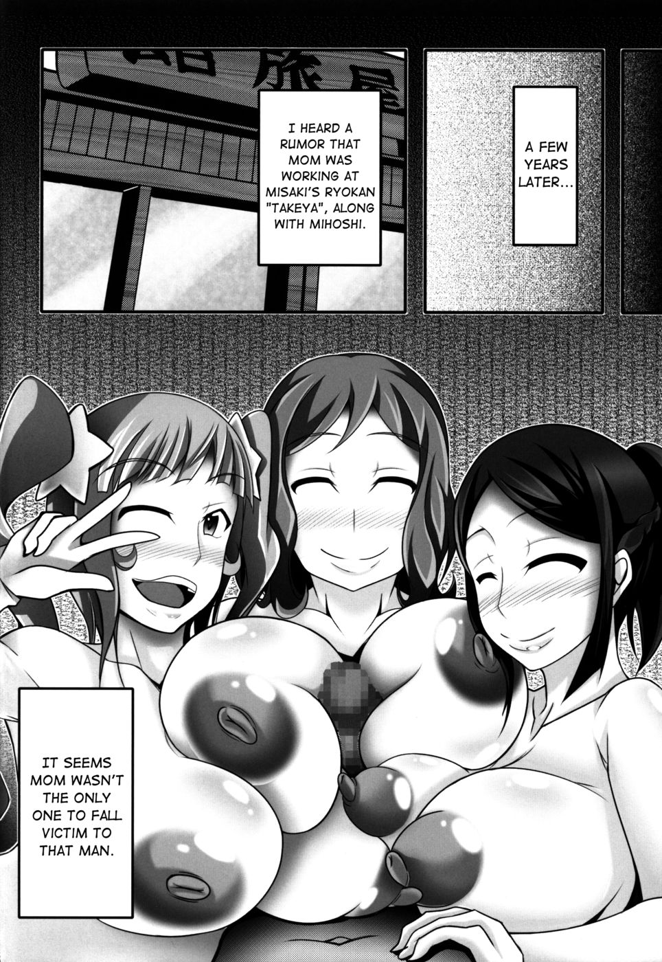 Hentai Manga Comic-BUILD FIOHTERS THE FACT-Read-25